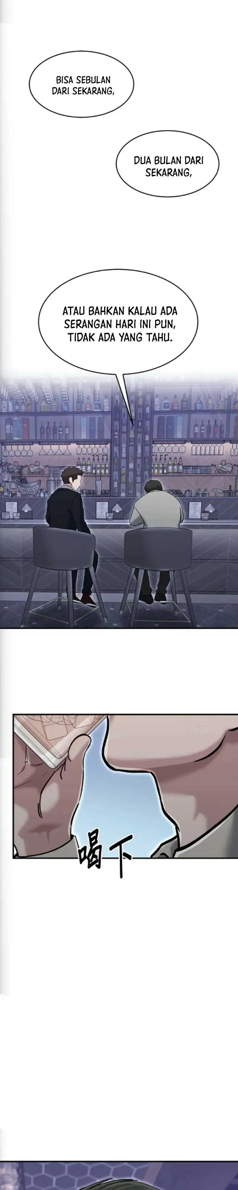 Baca A Hero Who Does Everything Well - Chapter 73 halaman 12