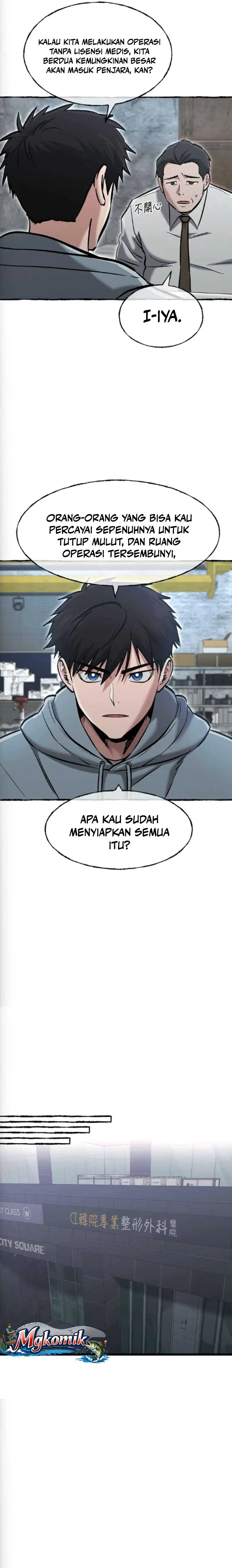 Baca A Hero Who Does Everything Well - Chapter 78 halaman 16