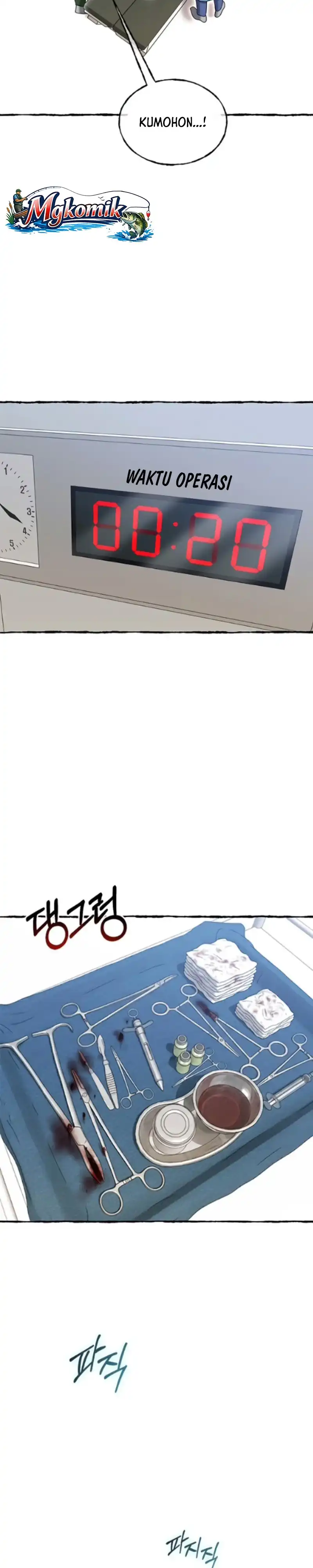 Baca A Hero Who Does Everything Well - Chapter 80 halaman 9