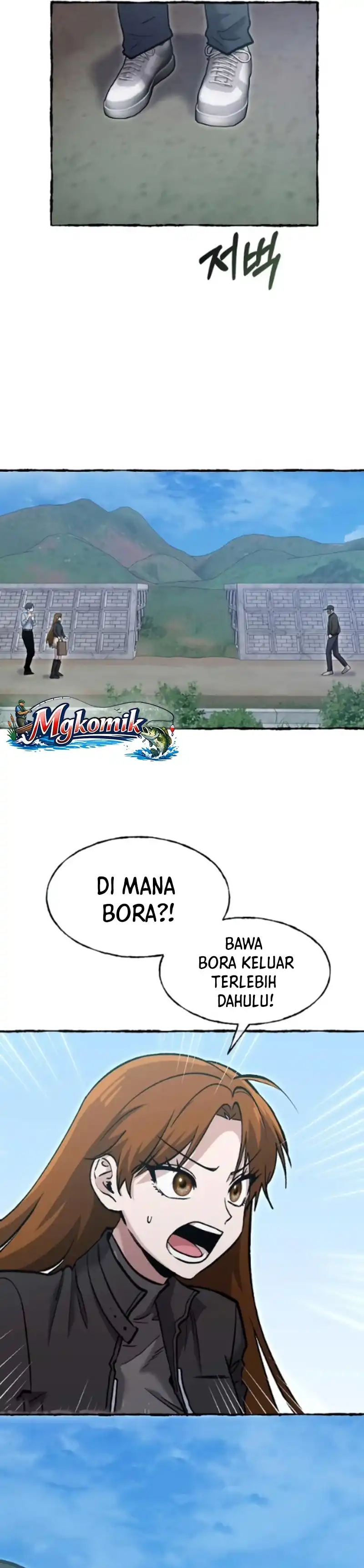 Baca A Hero Who Does Everything Well - Chapter 81 halaman 24