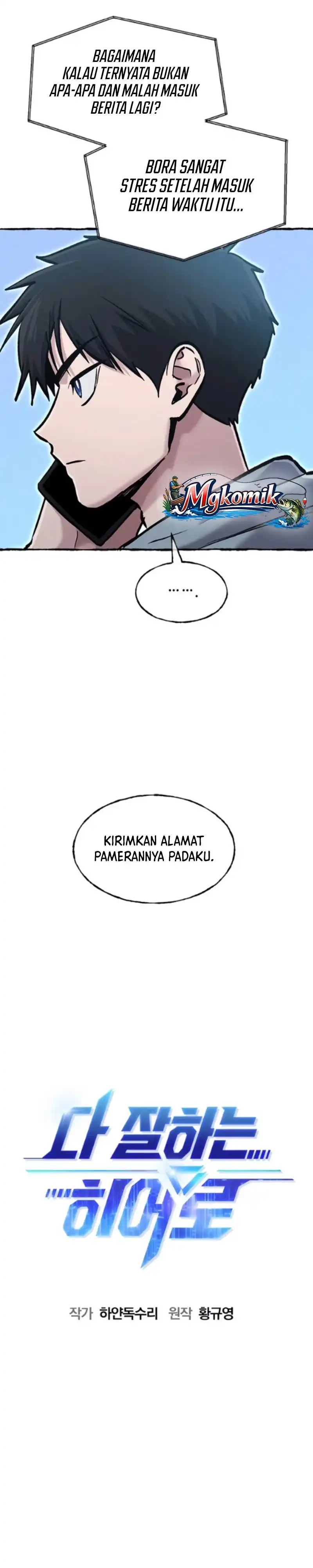 Baca A Hero Who Does Everything Well - Chapter 81 halaman 5