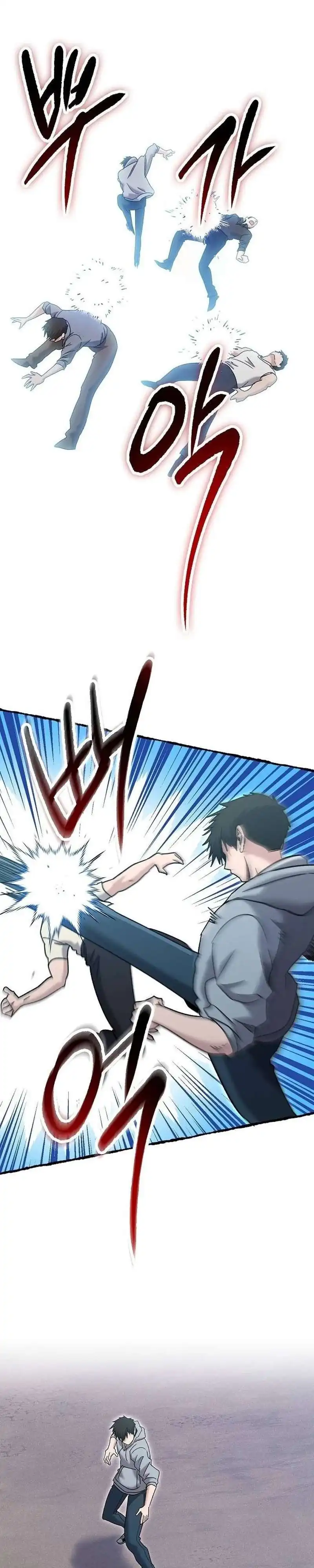 Baca A Hero Who Does Everything Well - Chapter 83 halaman 7