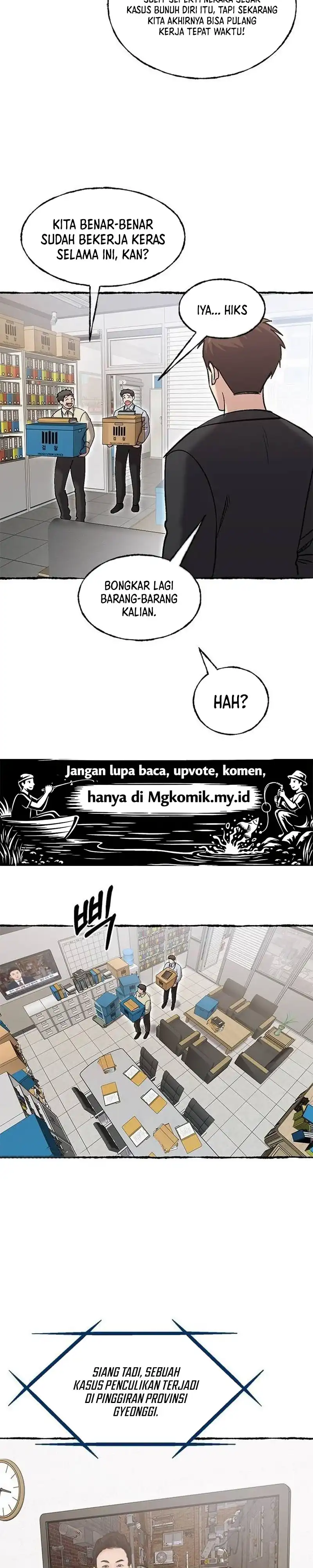 Baca A Hero Who Does Everything Well - Chapter 84 halaman 2