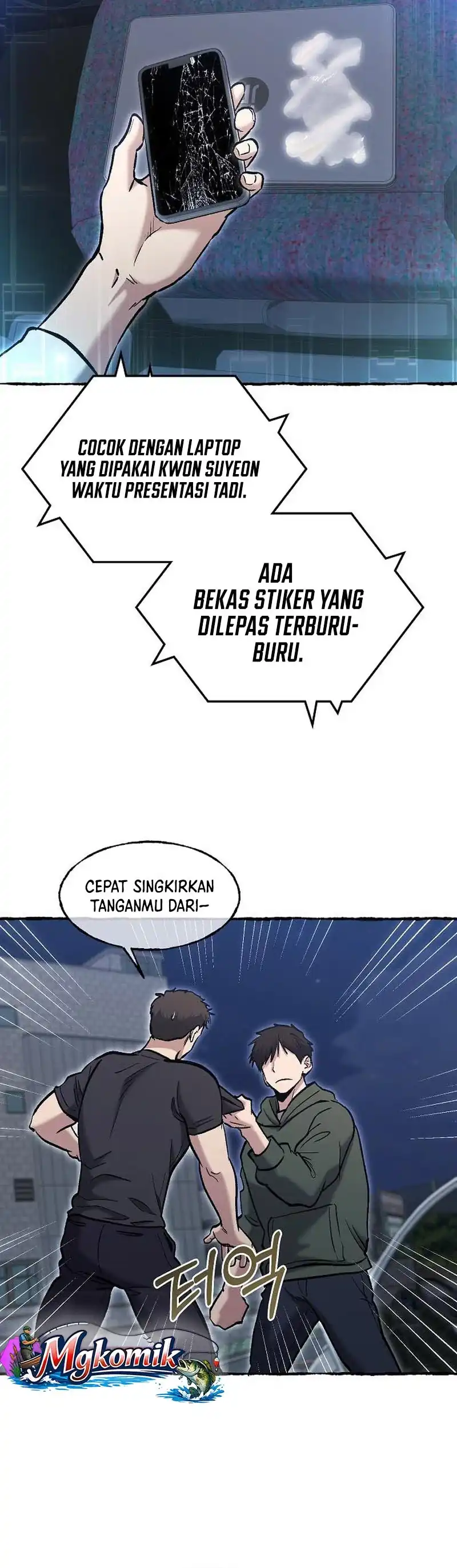 A Hero Who Does Everything Well Chapter 87 - Page 16