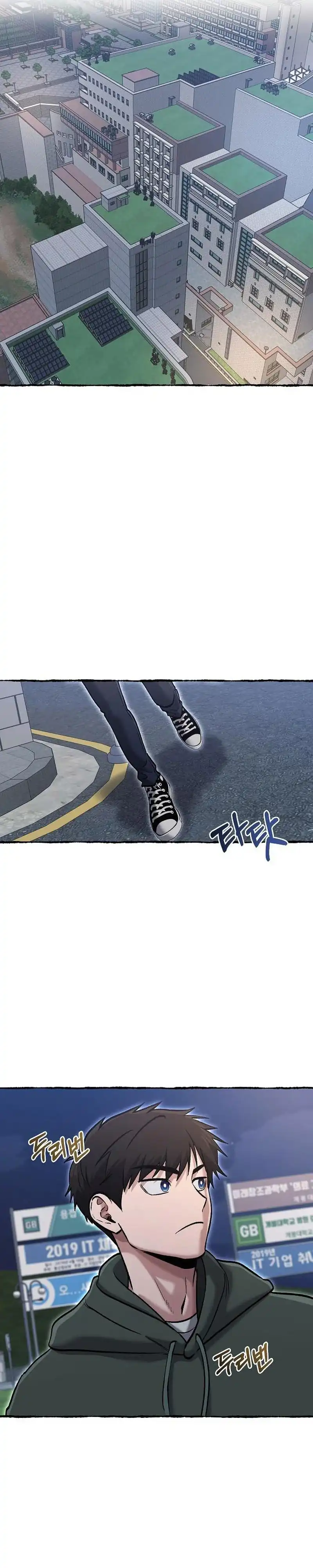 A Hero Who Does Everything Well Chapter 87 - Page 26