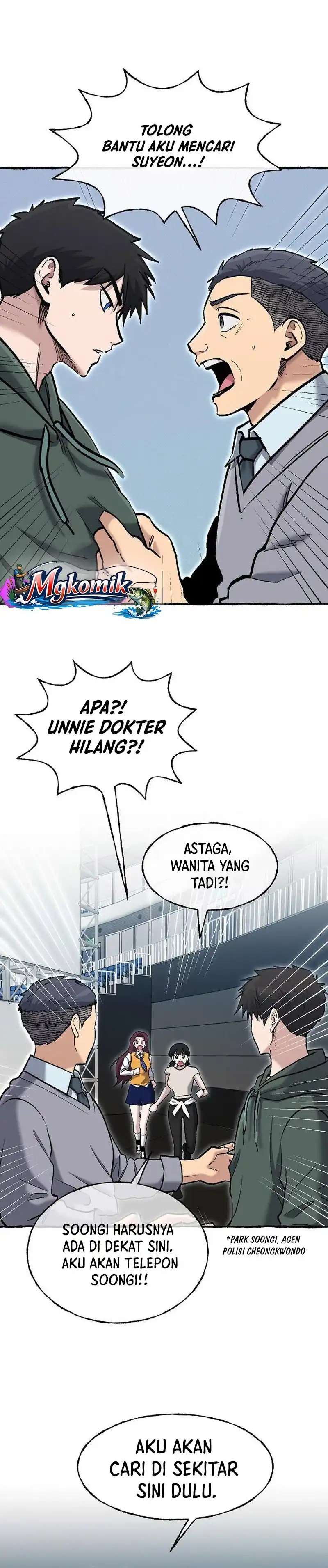 A Hero Who Does Everything Well Chapter 87 - Page 9