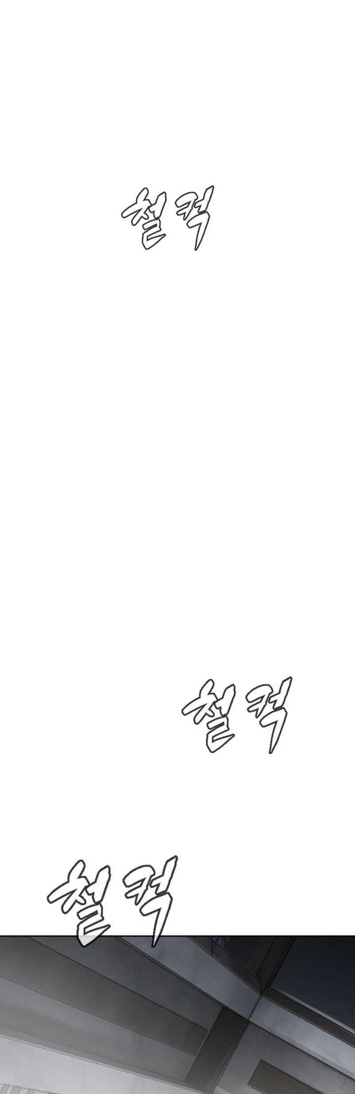 Baca A Lawyer Killler (Killer Lawyer) - Chapter 24 halaman 43