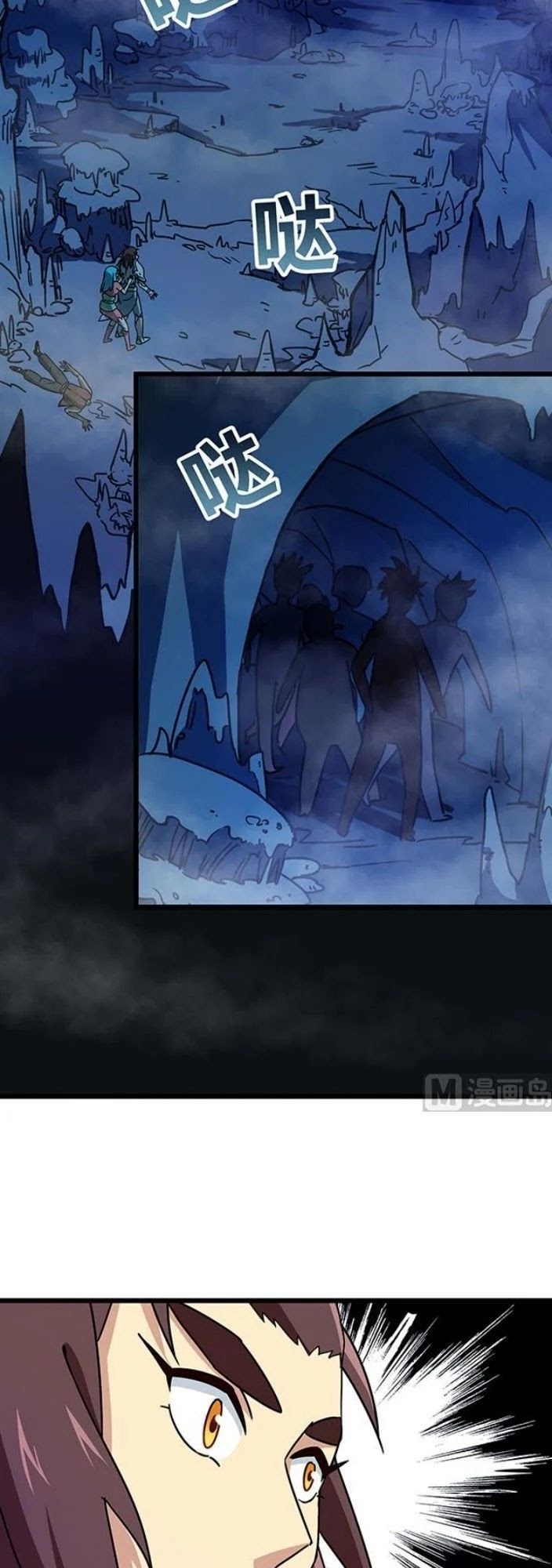 Baca A Legend of the Wind - Chapter 74 halaman 14