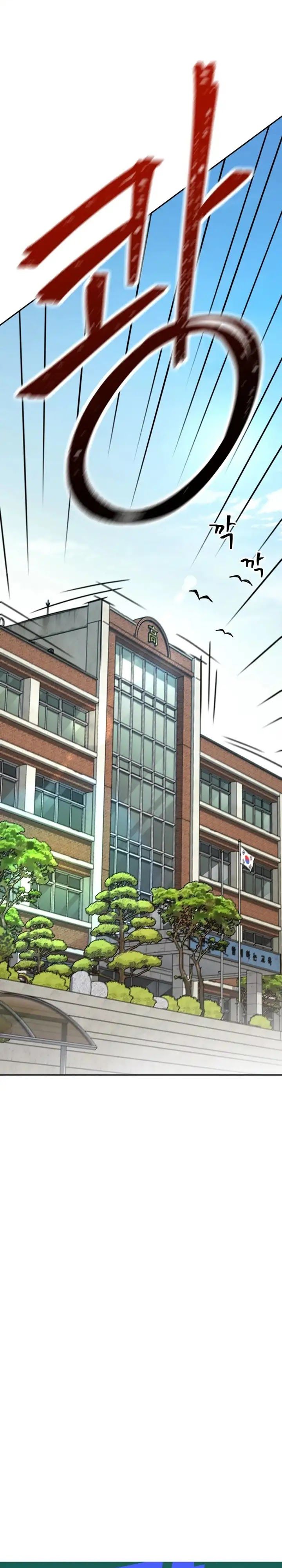 Baca A Match with Me - Chapter 2 halaman 11