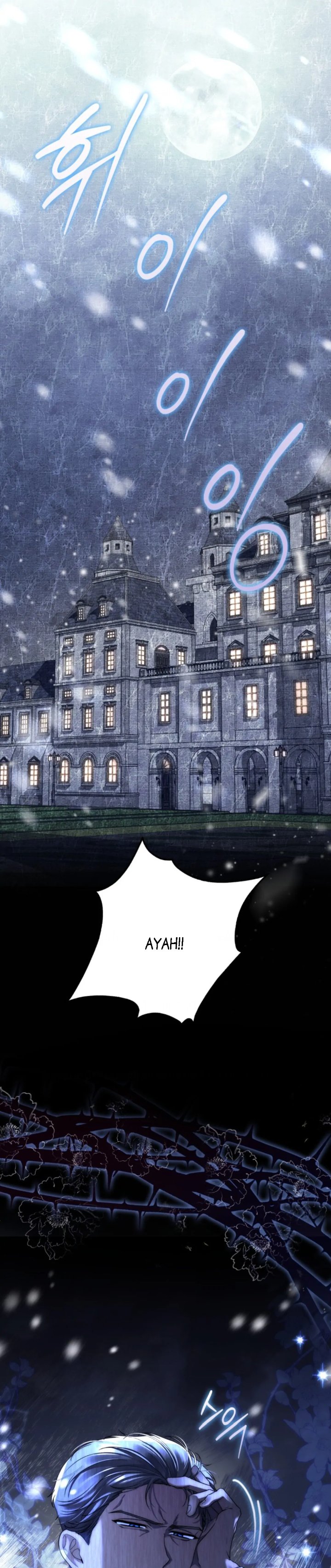 Baca A Princess Who Reads Fortune - Chapter 1 halaman 1