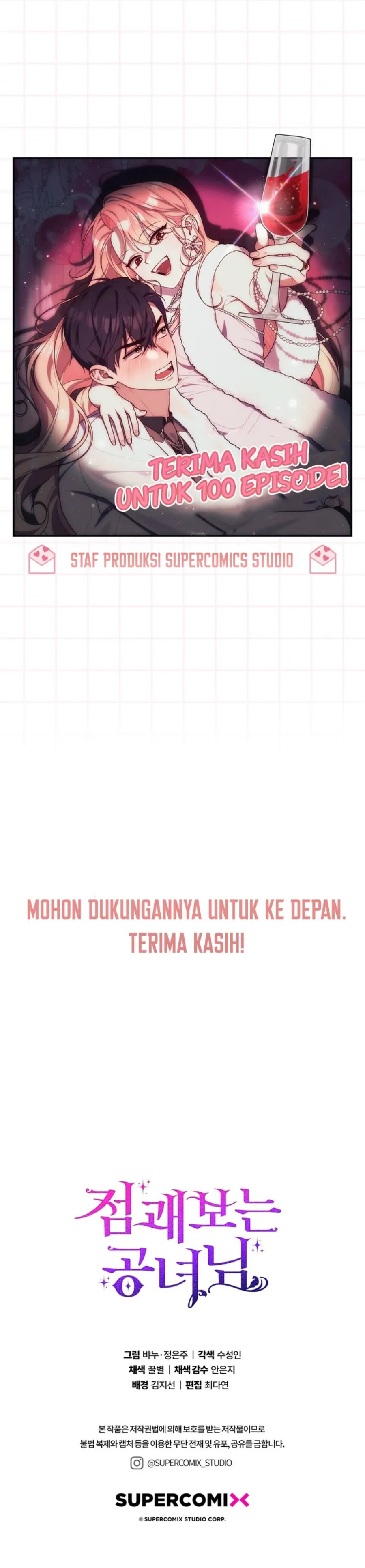 Baca A Princess Who Reads Fortune - Chapter 100 halaman 138