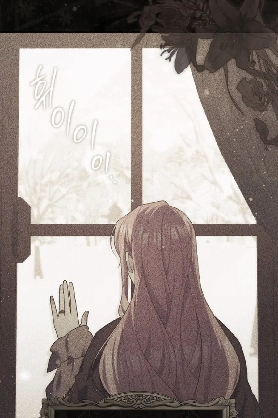 Baca A Princess Who Reads Fortune - Chapter 100 halaman 5