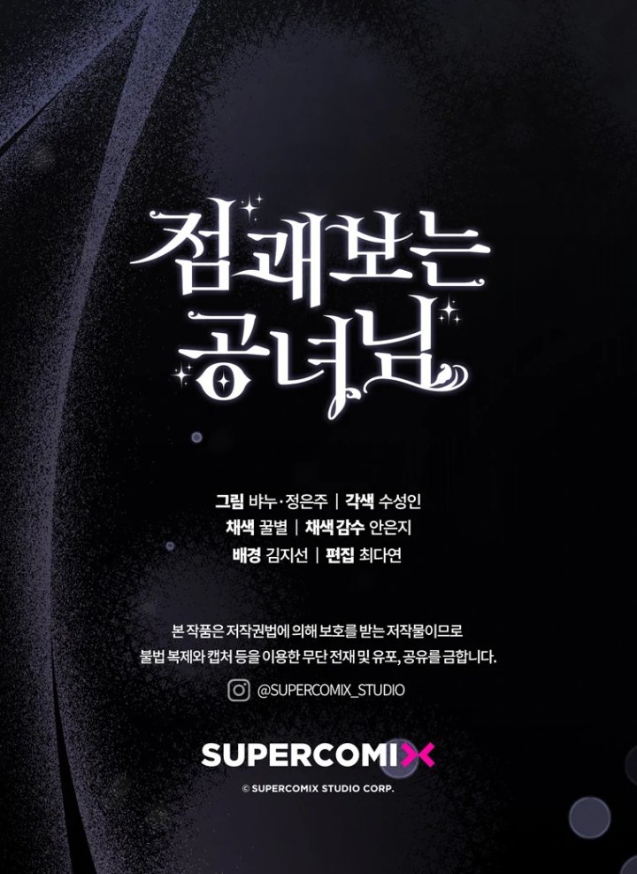 Baca A Princess Who Reads Fortune - Chapter 101 halaman 123