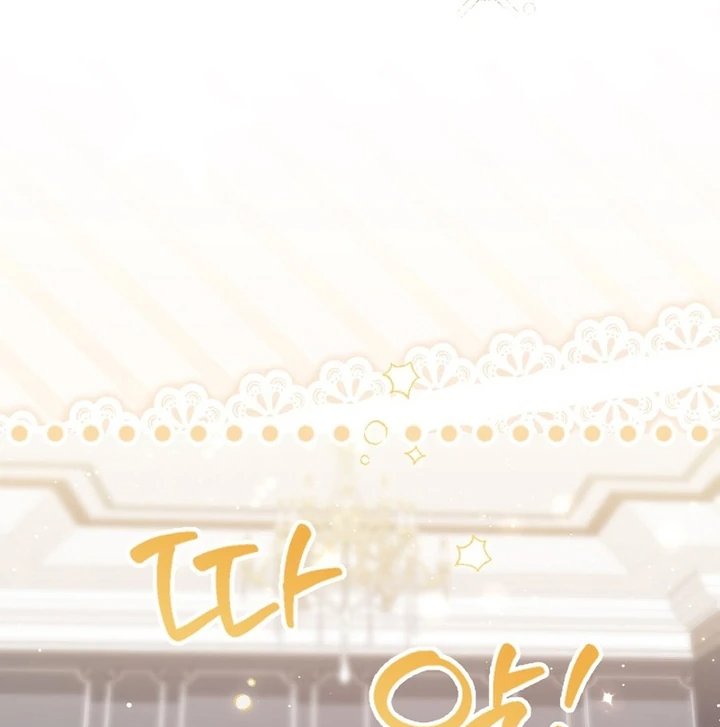 Baca A Princess Who Reads Fortune - Chapter 103 halaman 18