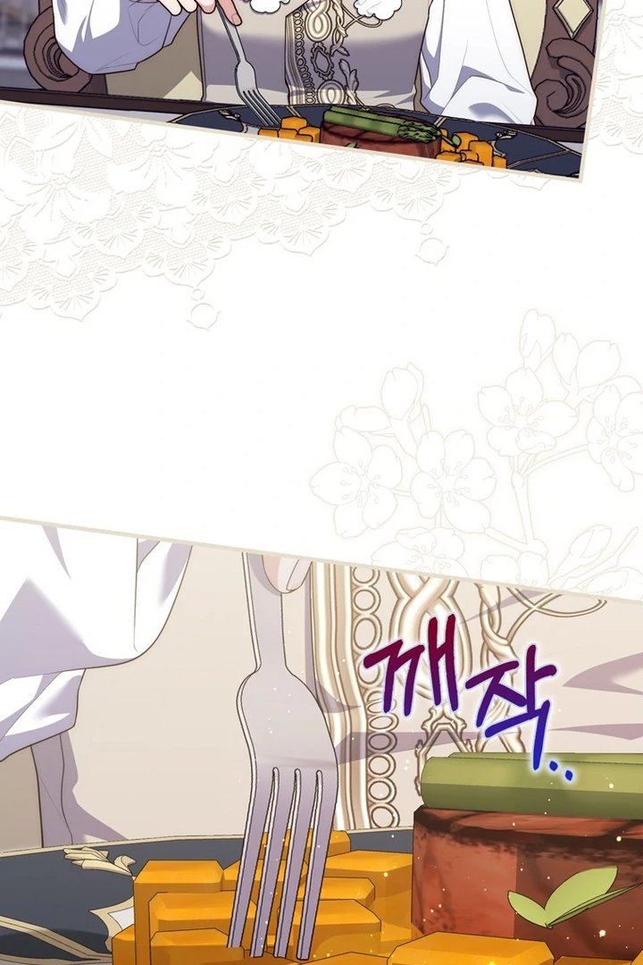 Baca A Princess Who Reads Fortune - Chapter 103 halaman 25