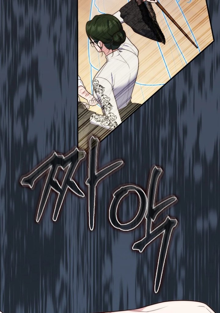 Baca A Princess Who Reads Fortune - Chapter 104 halaman 131