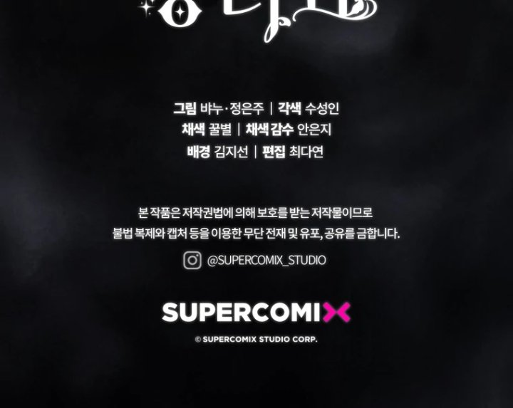 Baca A Princess Who Reads Fortune - Chapter 104 halaman 138