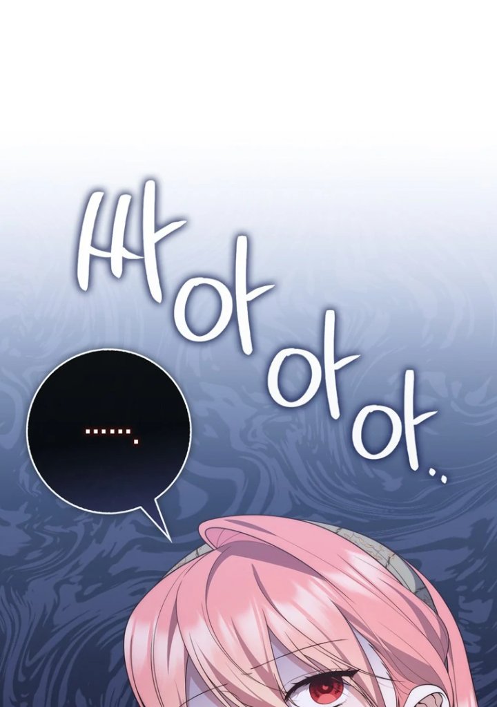 Baca A Princess Who Reads Fortune - Chapter 104 halaman 78