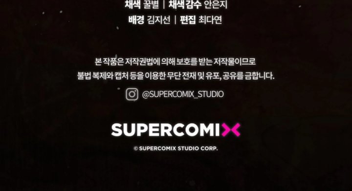 Baca A Princess Who Reads Fortune - Chapter 105 halaman 214