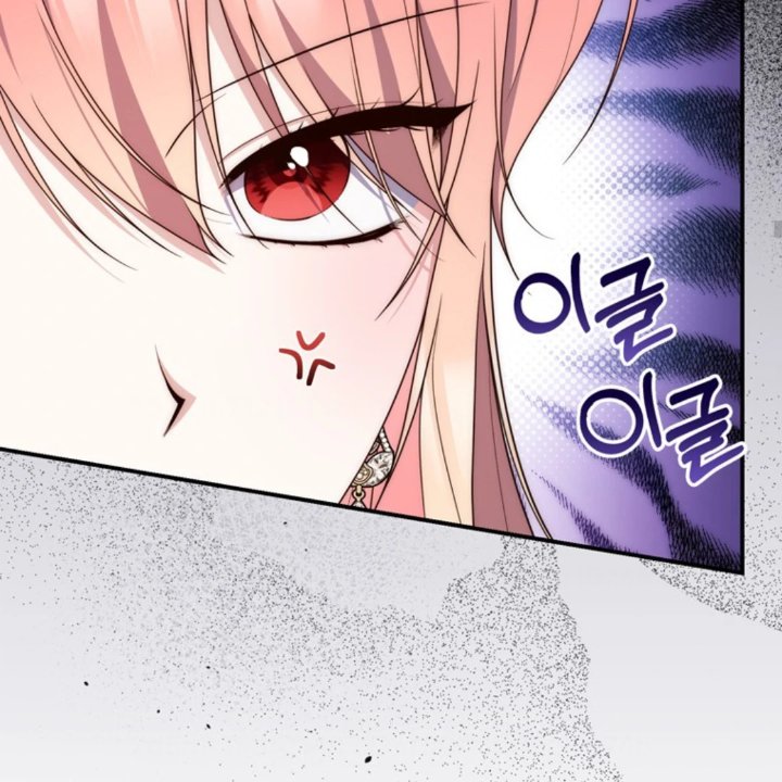 Baca A Princess Who Reads Fortune - Chapter 106 halaman 107