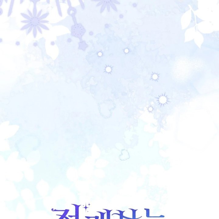 Baca A Princess Who Reads Fortune - Chapter 106 halaman 187