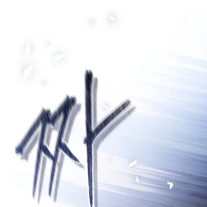 Baca A Princess Who Reads Fortune - Chapter 106 halaman 20