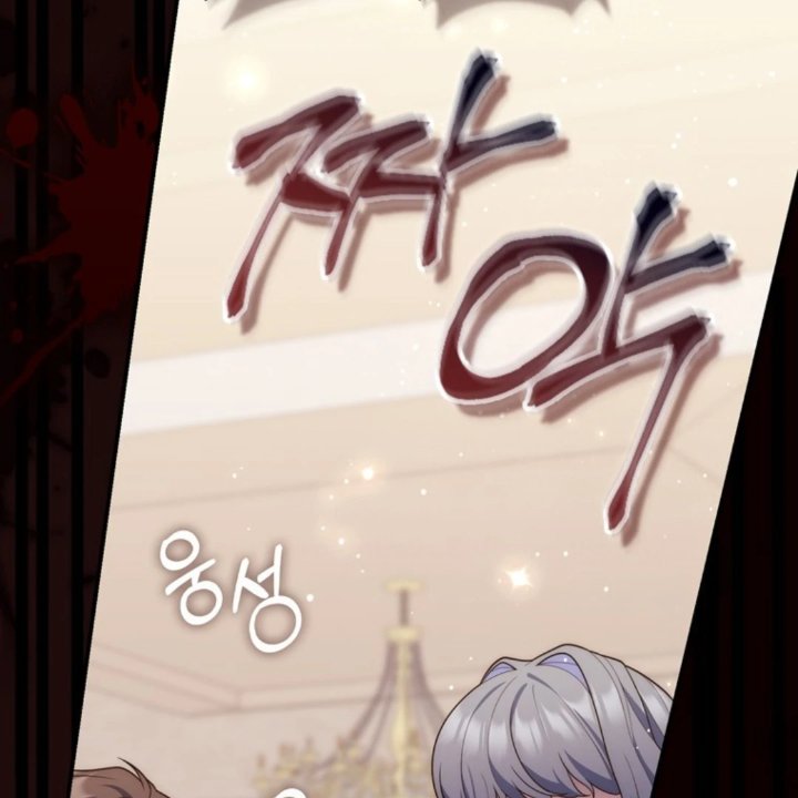 Baca A Princess Who Reads Fortune - Chapter 106 halaman 33