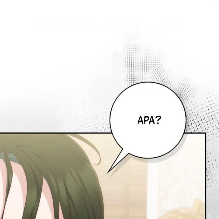 Baca A Princess Who Reads Fortune - Chapter 106 halaman 60