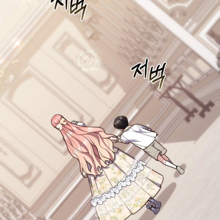 Baca A Princess Who Reads Fortune - Chapter 106 halaman 88