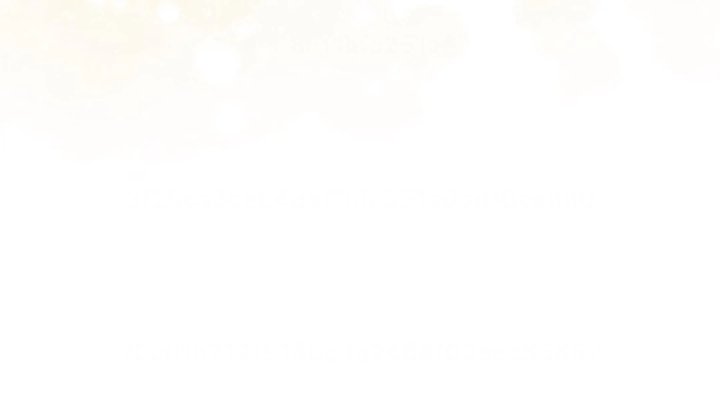 Baca A Princess Who Reads Fortune - Chapter 107 halaman 124