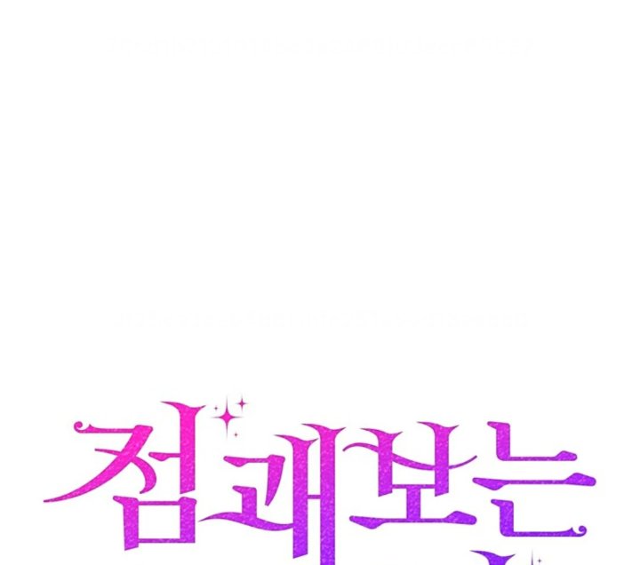 Baca A Princess Who Reads Fortune - Chapter 107 halaman 34