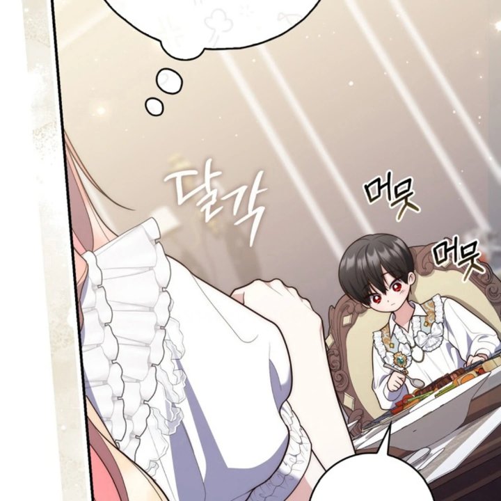 Baca A Princess Who Reads Fortune - Chapter 107 halaman 94