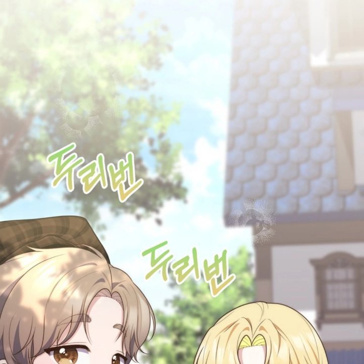 Baca A Princess Who Reads Fortune - Chapter 108 halaman 14