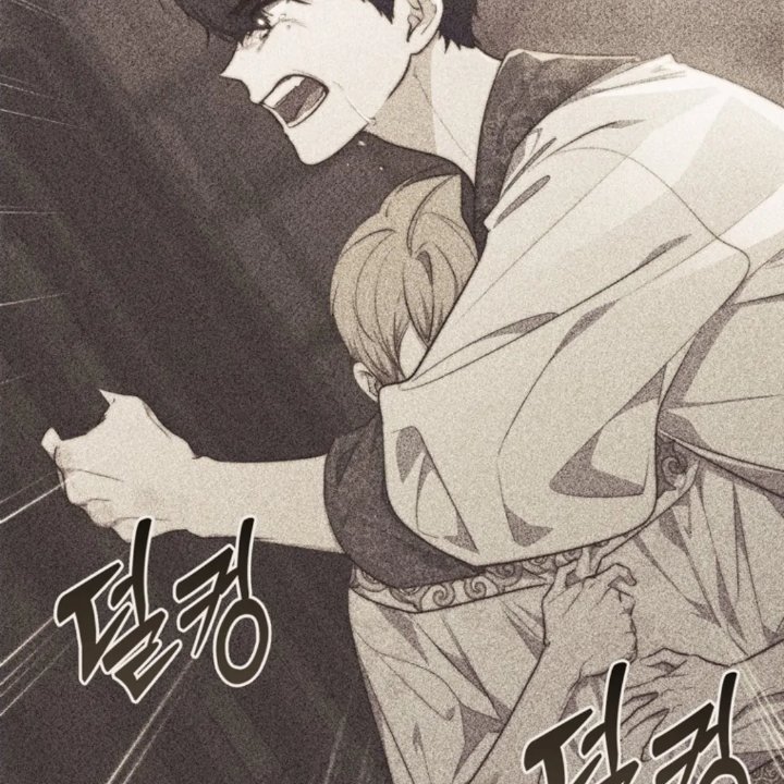 Baca A Princess Who Reads Fortune - Chapter 108 halaman 153