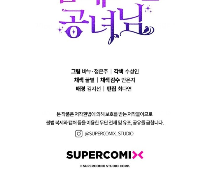 Baca A Princess Who Reads Fortune - Chapter 108 halaman 199