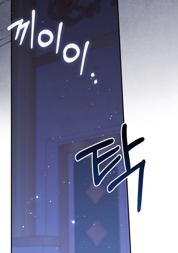 Baca A Princess Who Reads Fortune - Chapter 109 halaman 129