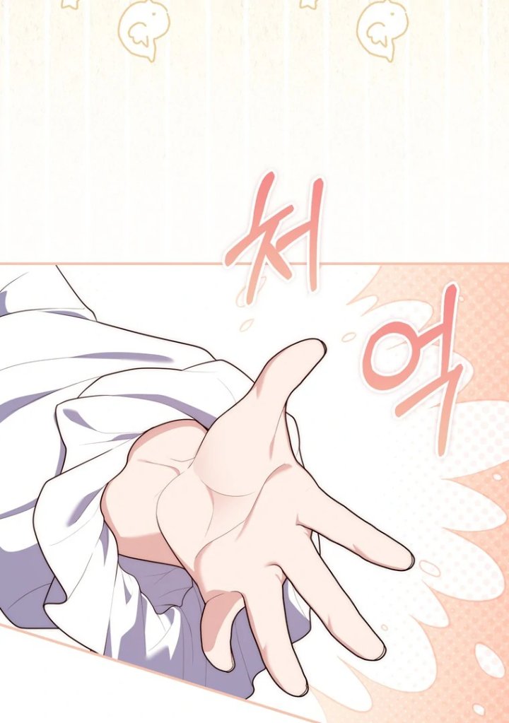 Baca A Princess Who Reads Fortune - Chapter 109 halaman 66