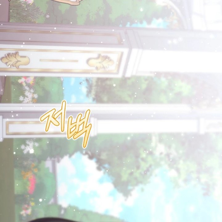 Baca A Princess Who Reads Fortune - Chapter 110 halaman 179