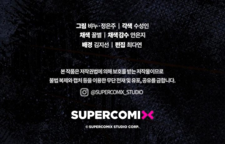 Baca A Princess Who Reads Fortune - Chapter 110 halaman 188