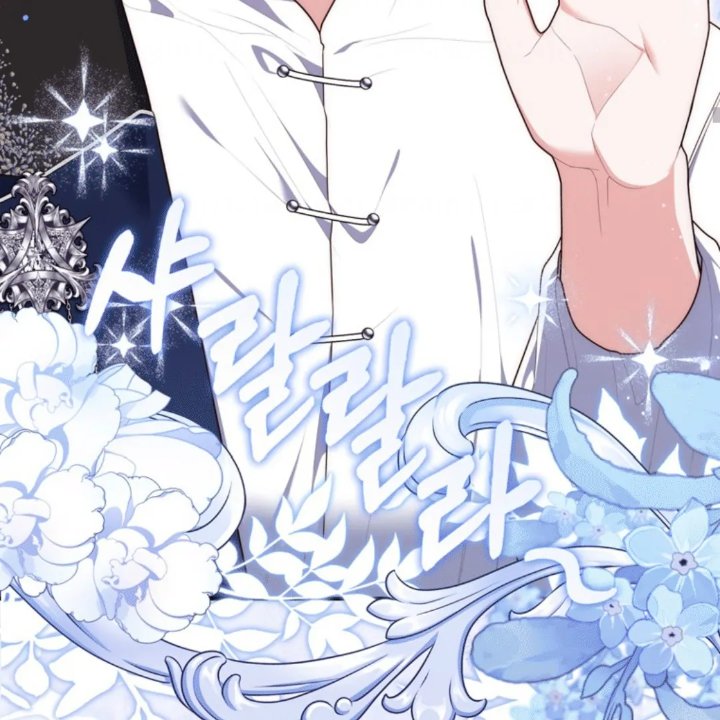 Baca A Princess Who Reads Fortune - Chapter 110 halaman 55