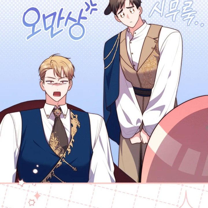 Baca A Princess Who Reads Fortune - Chapter 110 halaman 70