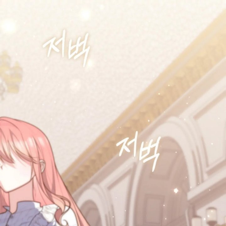 Baca A Princess Who Reads Fortune - Chapter 111 halaman 160