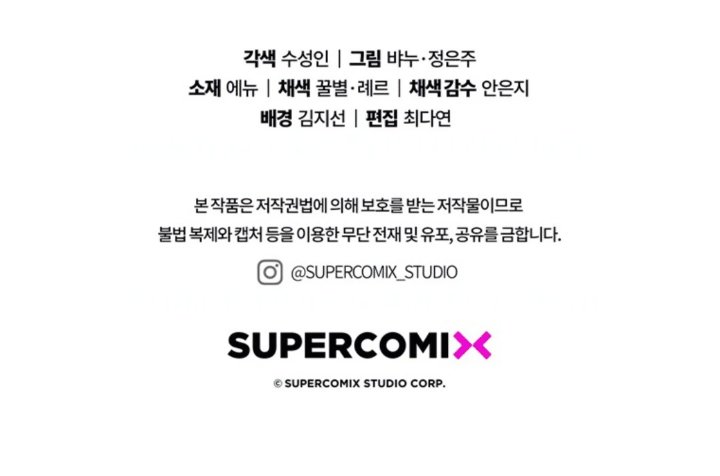 Baca A Princess Who Reads Fortune - Chapter 111 halaman 183