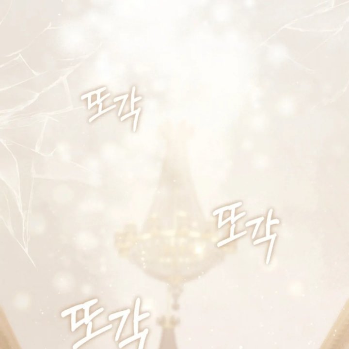 Baca A Princess Who Reads Fortune - Chapter 111 halaman 87