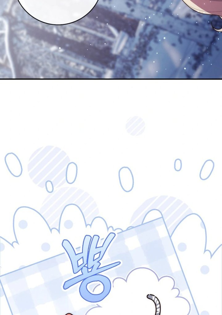 Baca A Princess Who Reads Fortune - Chapter 112 halaman 104