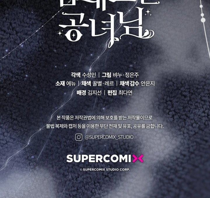 Baca A Princess Who Reads Fortune - Chapter 112 halaman 120