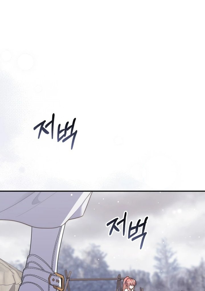 Baca A Princess Who Reads Fortune - Chapter 112 halaman 23