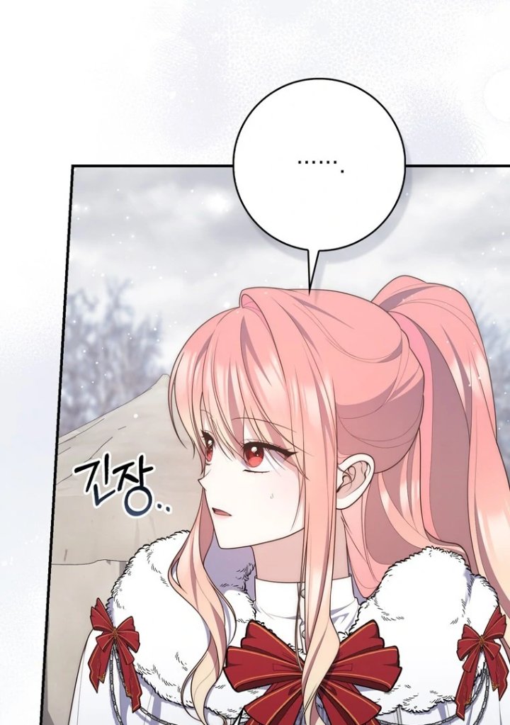 Baca A Princess Who Reads Fortune - Chapter 112 halaman 25