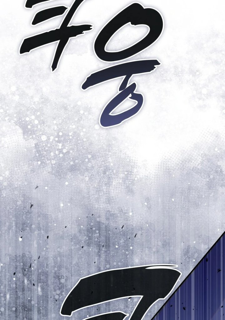 Baca A Princess Who Reads Fortune - Chapter 112 halaman 44