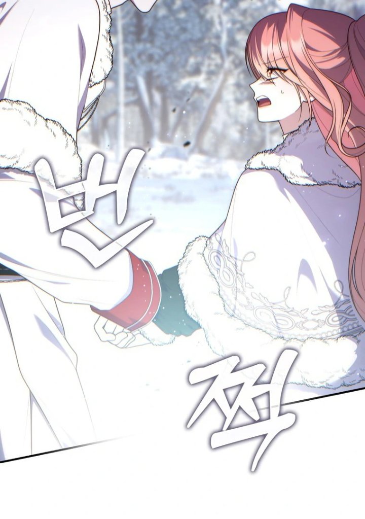 Baca A Princess Who Reads Fortune - Chapter 112 halaman 73